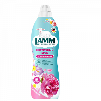 Кондиционер для белья Lamm Цветочный бриз 910мл