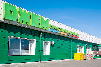 Услуги магазинов
