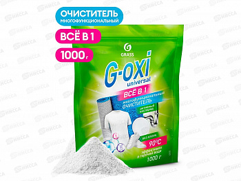 Чистящее средство Grass G-ox Пятновыводитель universa 1000 дой-пак 
