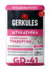 Штукатурка декоративная ТРАВЕРТИН 20кг Геркулес GD-41