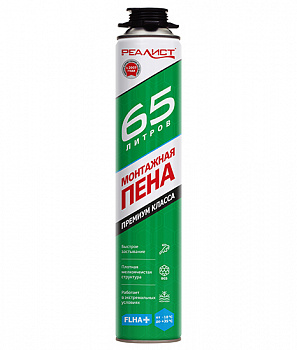 Пена монтажная зимняя профессиональная Реалист PRO Green 65л 830 мл  (12)