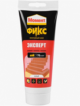 Клей монтажный универсальный Момент Монтаж Фикс Эксперт  Туба Белый 250 г