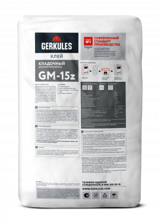 Клей для ячеистого бетона зимний 25кг Геркулес GM-15