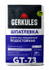 Шпатлевка полимерная водостойкая 20кг Геркулес GT-73