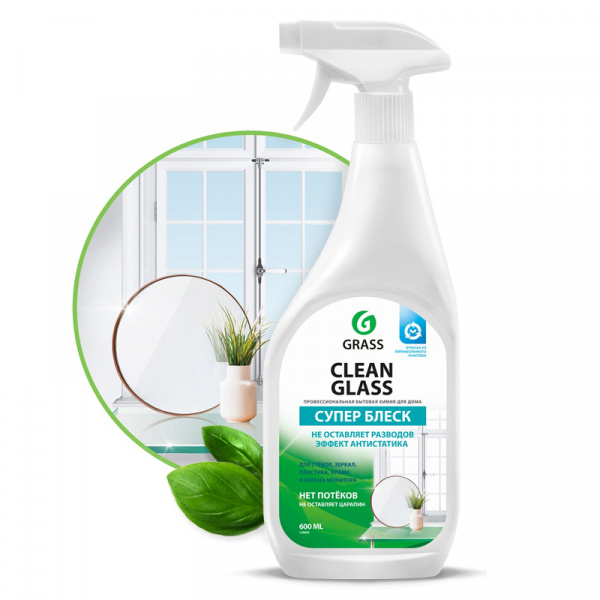Моющее средство Grass Clean glass чистящее средство Блеск стекол и зеркал 600мл