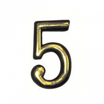 Номер дверной пластик золото "5" 