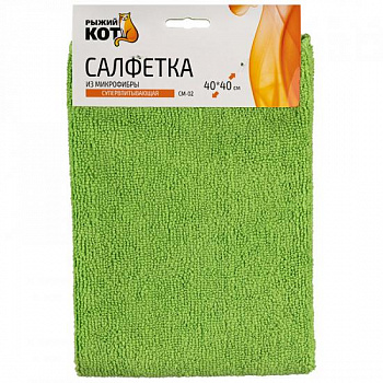 Салфетка микрофибра 40*40 см 250 гp/м² супервпитывающая микс CM-02 Рыжий кот (10/100)