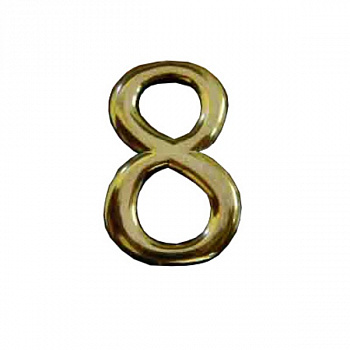 Номер дверной пластик золото "8" 
