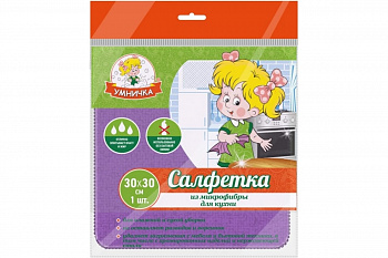 Салфетки для уборки УМНИЧКА микрофибра 30*30см д/кухни 1шт CM30/K/LB