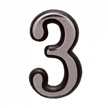 Номер дверной пластик хром "3" MARLOK