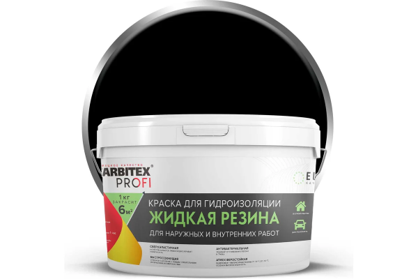 Жидкая резина  для гидроизоляции  FARBITEX ПРОФИ 2,5кг черный (6)