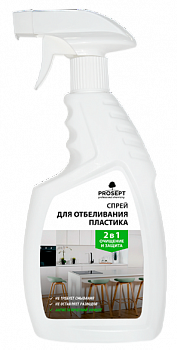 Моющее средство Prosept Universal Plastic для отбеливания пластика Спрей 750мл