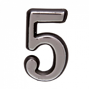 Номер дверной пластик хром "5" MARLOK