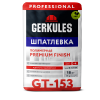Шпатлевка полимерная PREMIUM FINISH PASTA GT-153 PRO Геркулес 18 кг