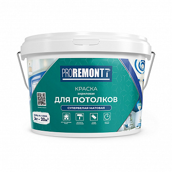 Краска в/д для потолков супербелая  3кг Проремонт