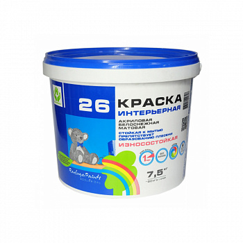 Краска в/д интерьерная  26 Радуга  7,5кг 