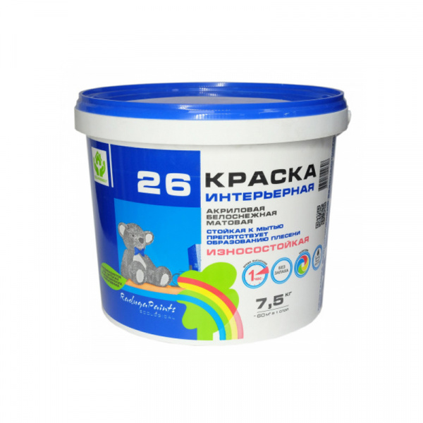 Краска в/д интерьерная 26 Радуга 7,5кг