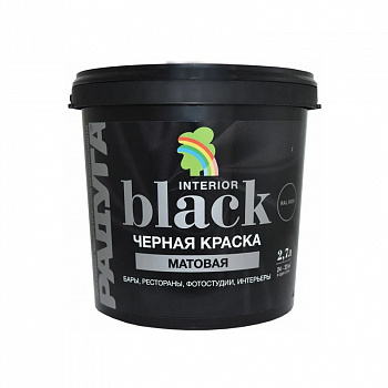Краска акриловая черная ВД-АК 26 Радуга  2,7 л (2)