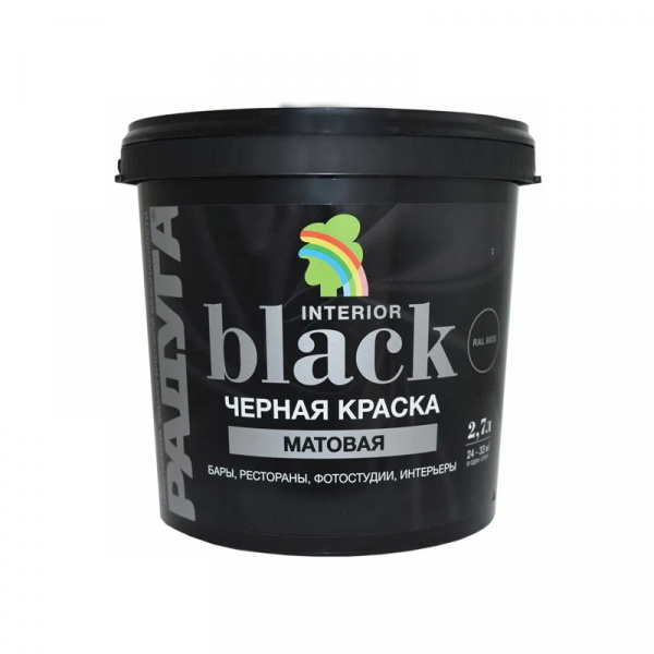 Краска в/д интерьерная  черная 26 Радуга  2,7 л (2)