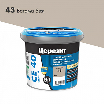 Затирка багама 43 СЕ-40 1кг Церезит (12)