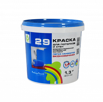 Краска в/д для стен и потолков 29 Радуга  1,3кг(8) 