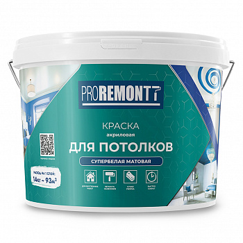 Краска в/д для потолков супербелая 14,0кг Проремонт
