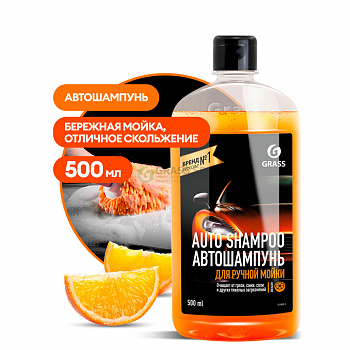 Автошампунь для ручной мойки GRASS с ароматом апельсина флакон 500мл 111105-1