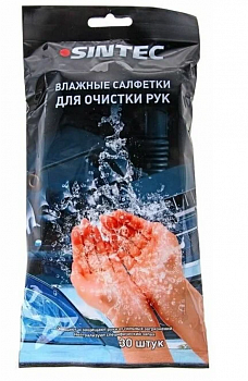 Влажные салфетки для очистки рук Dr. Active