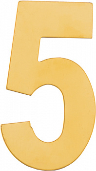 Номер дверной металл золото "5" MARLOK