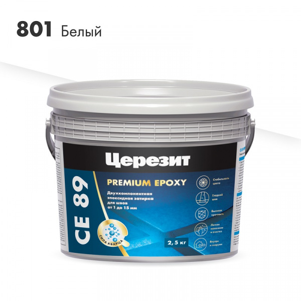 Затирка эпоксидная белый 2,5 кг Церезит CE89 801 (12)