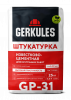 Штукатурка известково-цементная 25кг Геркулес GP-31