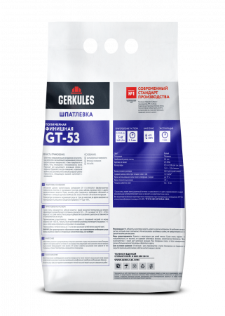 Шпатлевка полимерная Финишная  5кг Геркулес GT-53