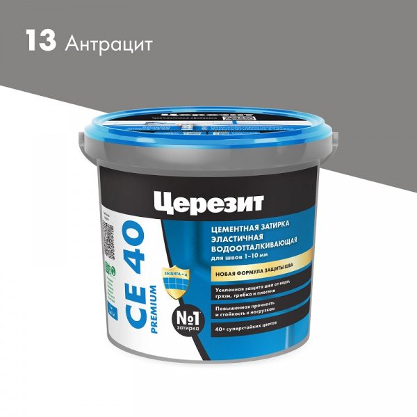 Затирка антрацит 04 СЕ-40 1кг Церезит (12)