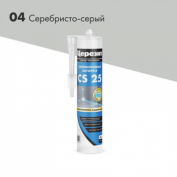 Герметик-затирка силиконовая серебристо-серая (04) 280 мл Церезит CS 25 (12)