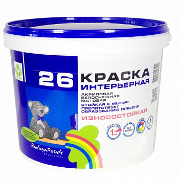 Краска в/д интерьерная  26 Радуга 45кг 