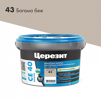 Затирка багама 43 СЕ-40 2кг Церезит (12)
