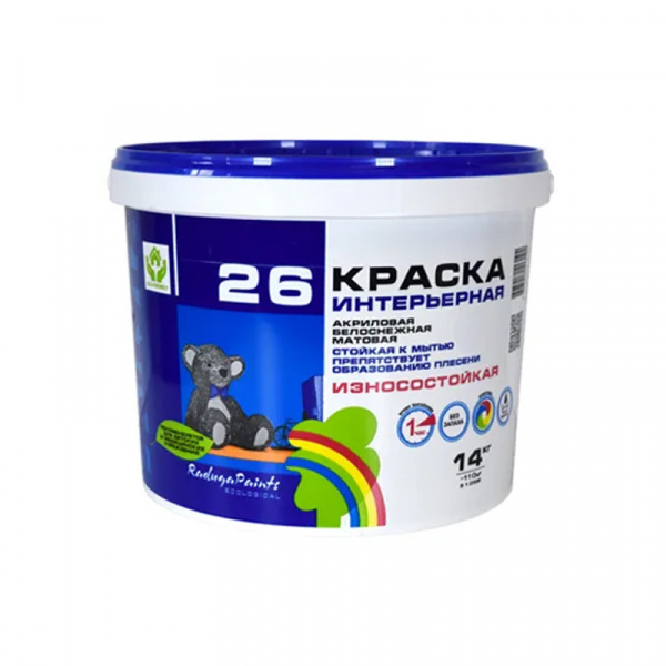 Краска в/д интерьерная 26 Радуга 14кг