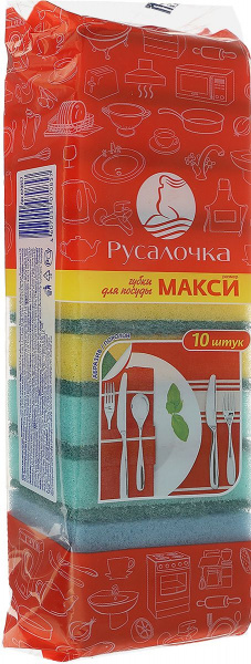 Губка для посуды Русалочка Макси 10шт (3)