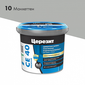 Затирка манхеттен 10 СЕ-40 1кг Церезит (12)