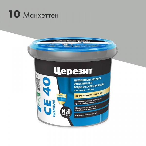 Затирка манхеттен 10 СЕ-40 1кг Церезит (12)