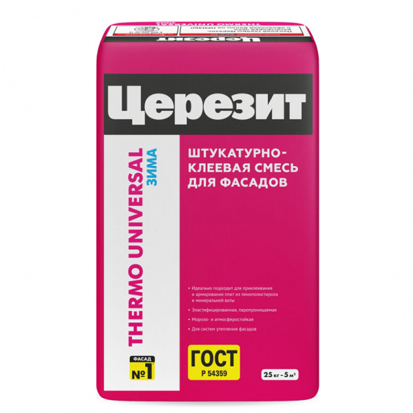 с