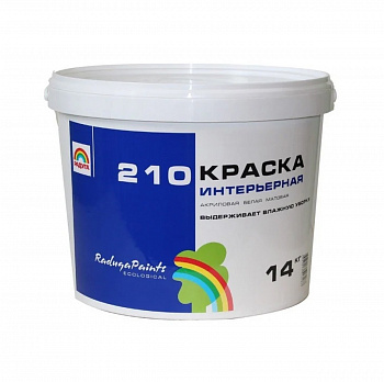 Краска в/д для стен и потолков 210 Радуга 14кг