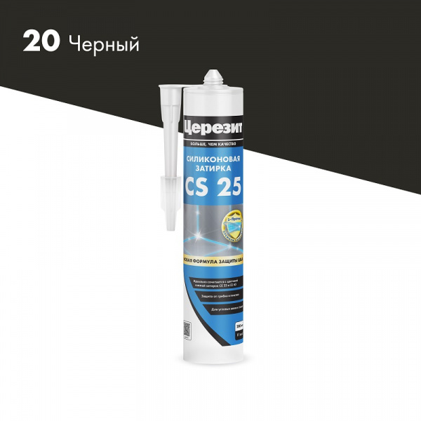 Герметик-затирка силиконовая черный (20) 280 мл Церезит CS25 (12)