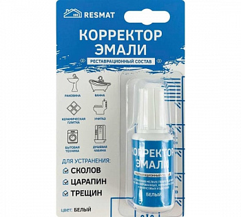 Корректор эмали  для ванн,раковин,холодильников,посудомоечных машин