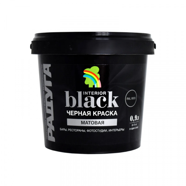 Краска в/д интерьерная  черная 26 Радуга  0,9 л (8)