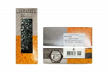 Гайка М 8 DIN 934 100шт Крепитесь люди (10)